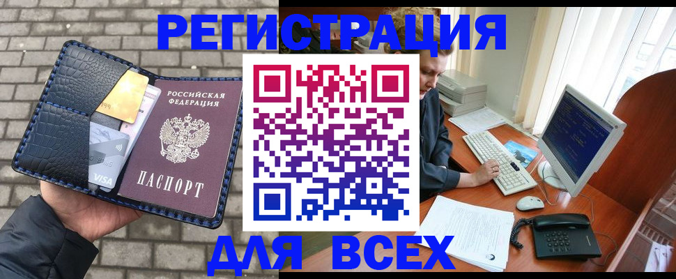 временная регистрация госуслуги в Лукоянове